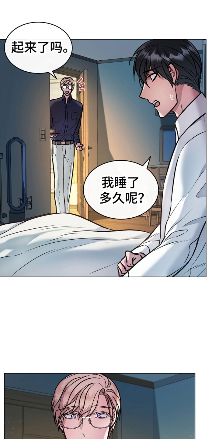 第7话2