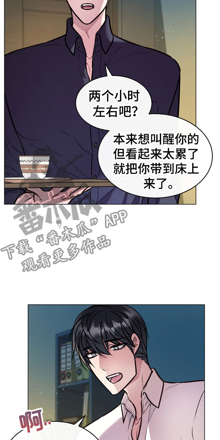 第7话3