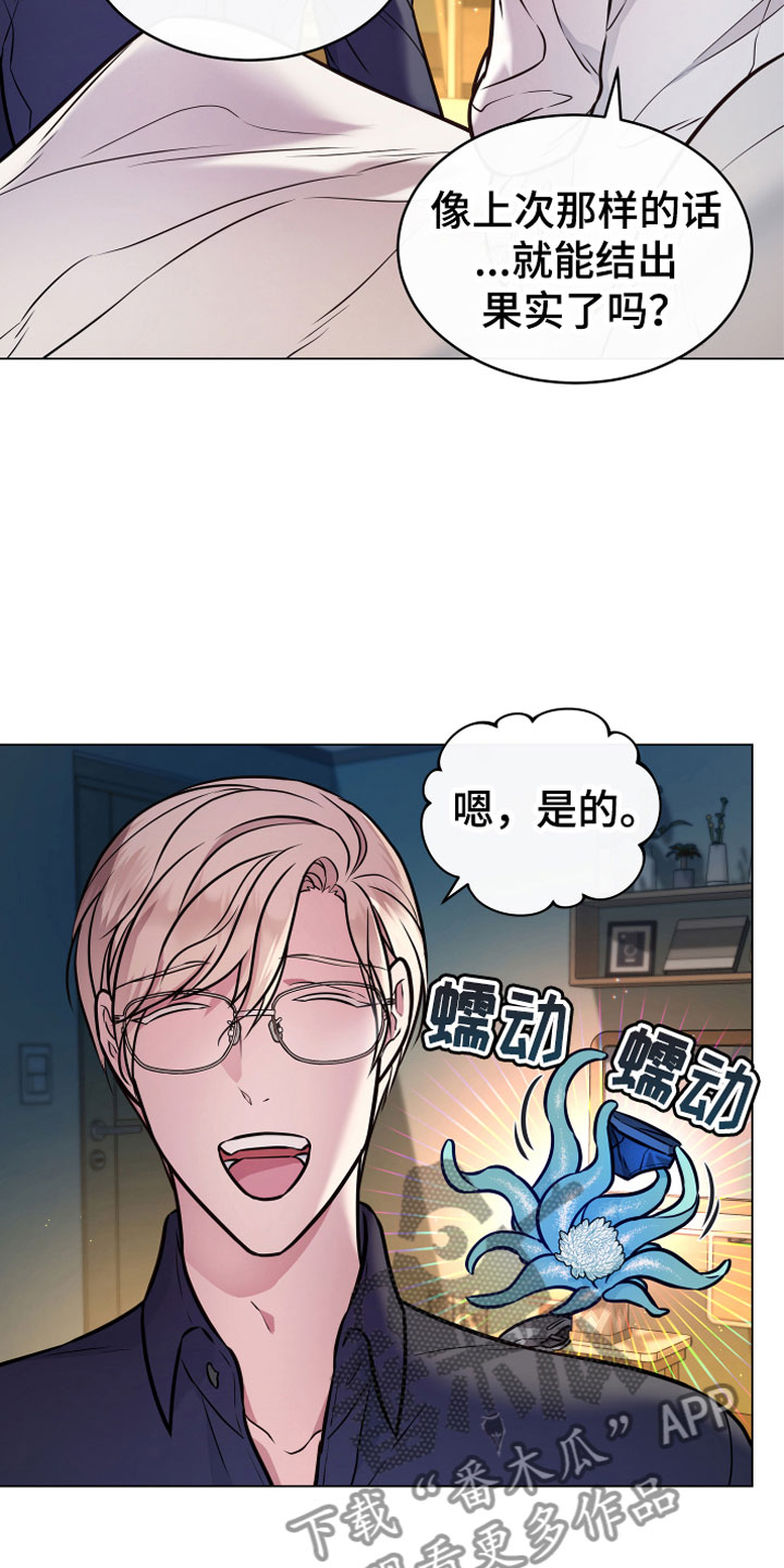 第7话5