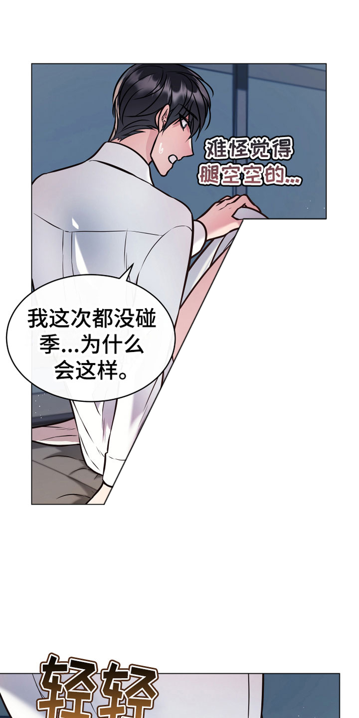 第7话7