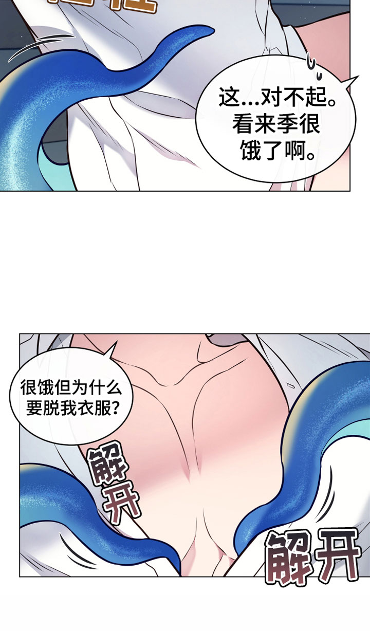 第7话8