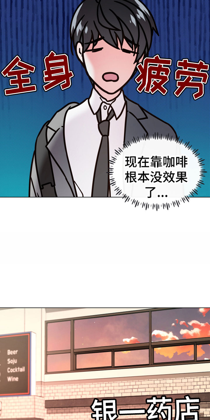 第6话1
