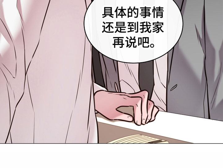 第6话10