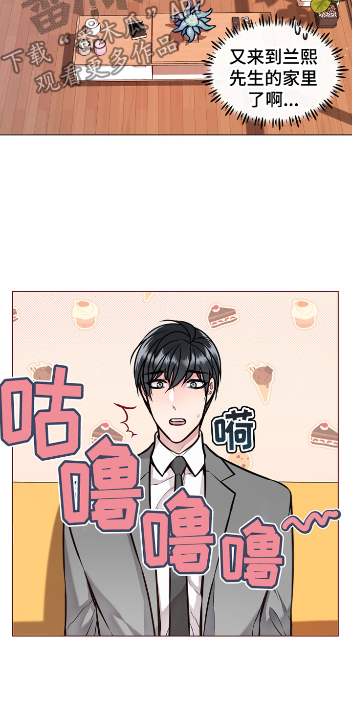 第6话12