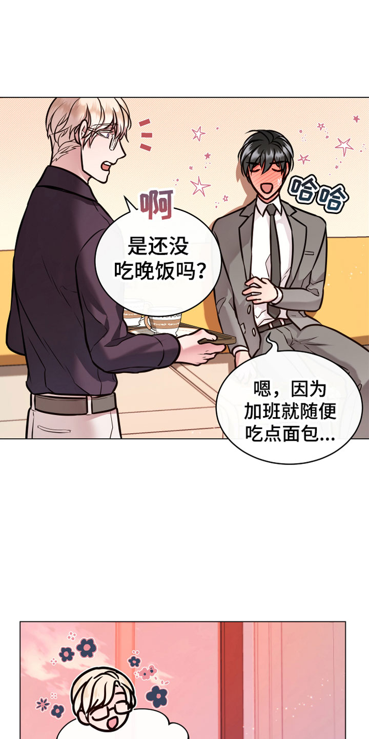 第6话13