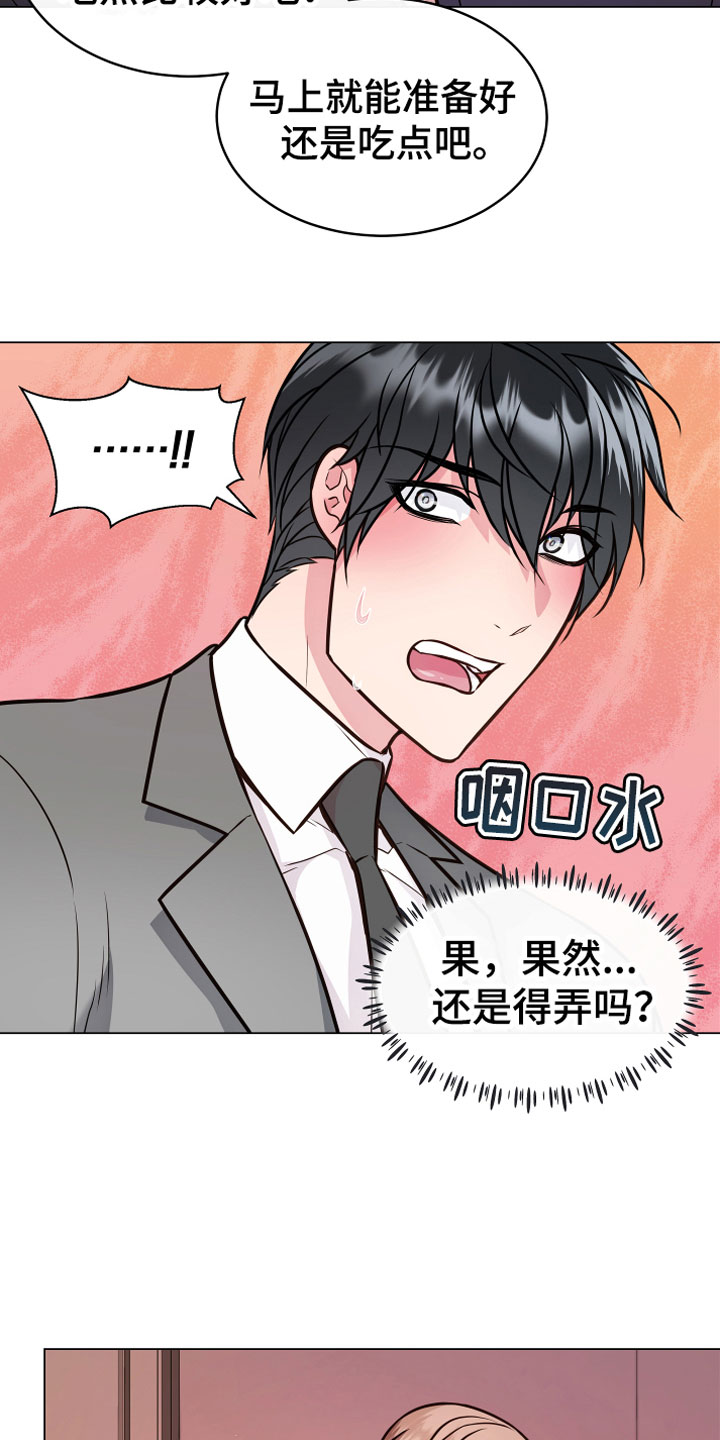 第6话15