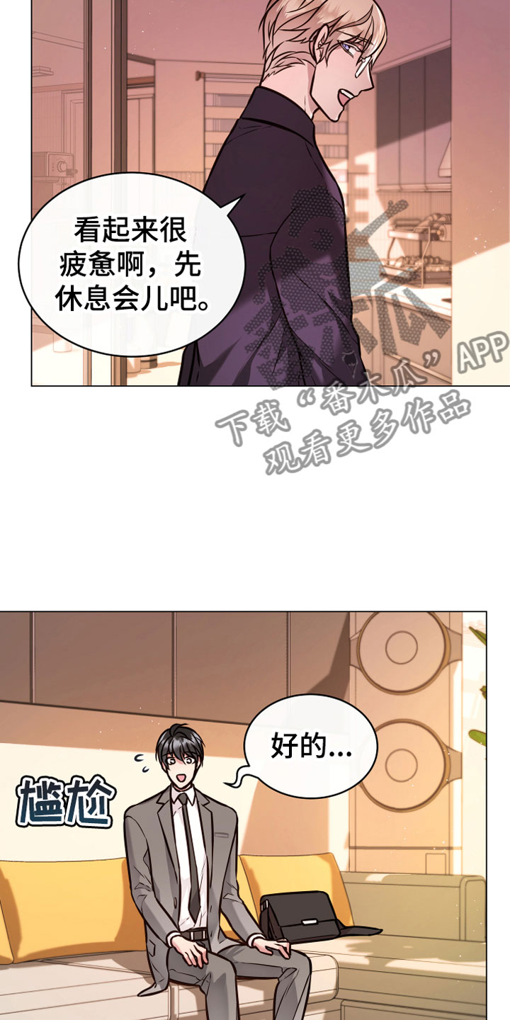 第6话16