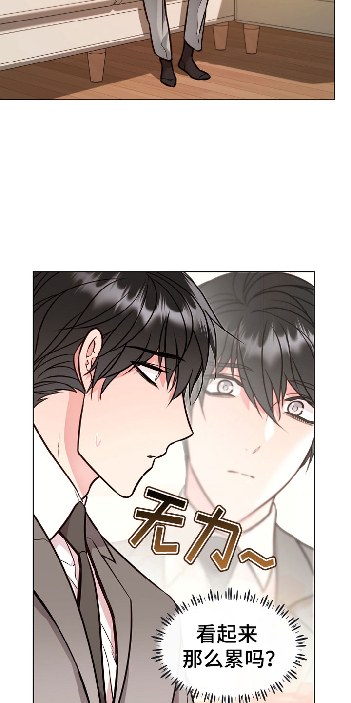 第6话17
