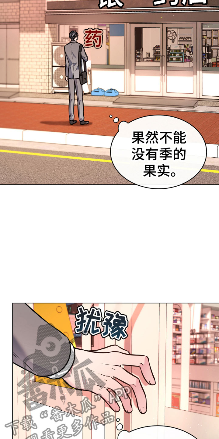 第6话2