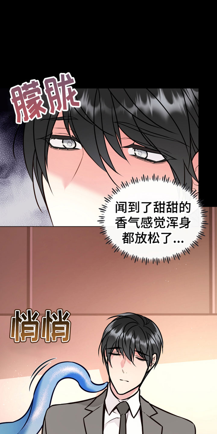 第6话20
