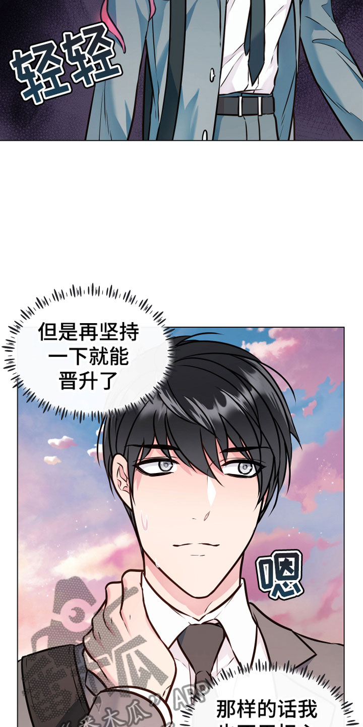 第6话4