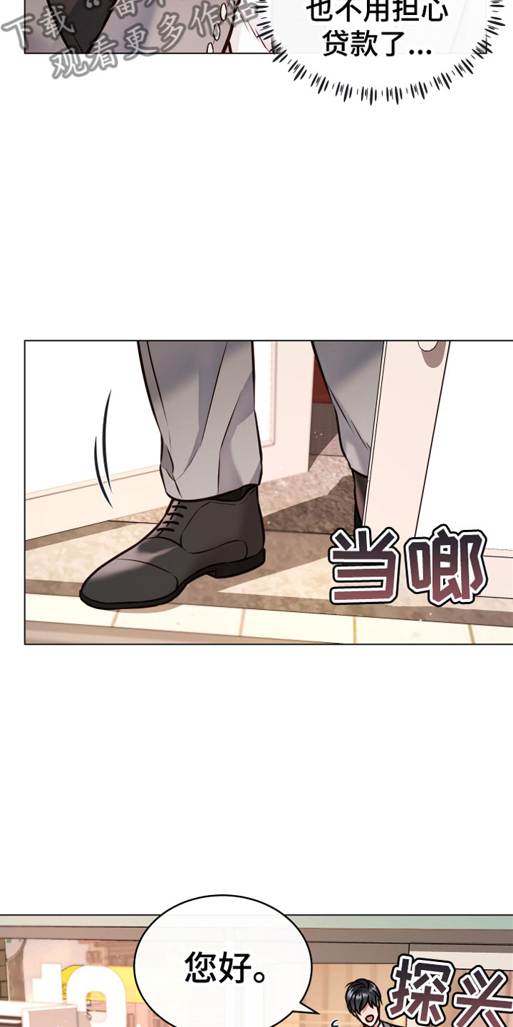 第6话5