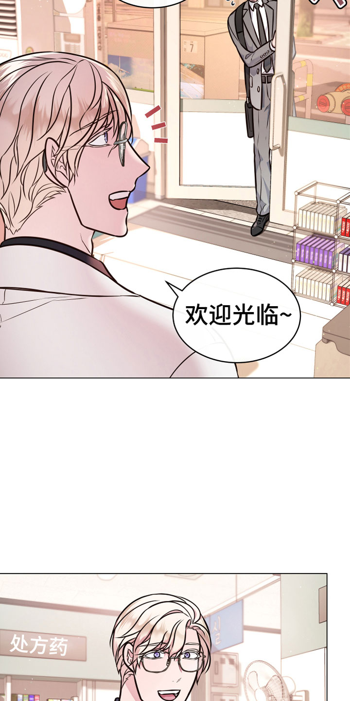 第6话6