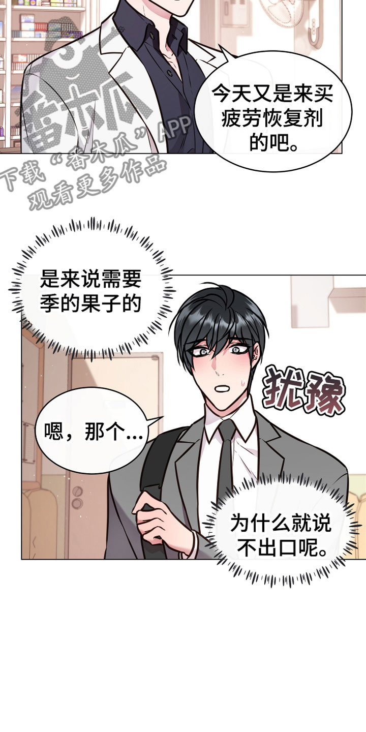 第6话7
