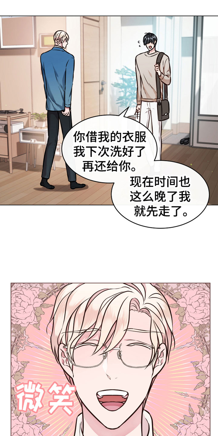 第5话14
