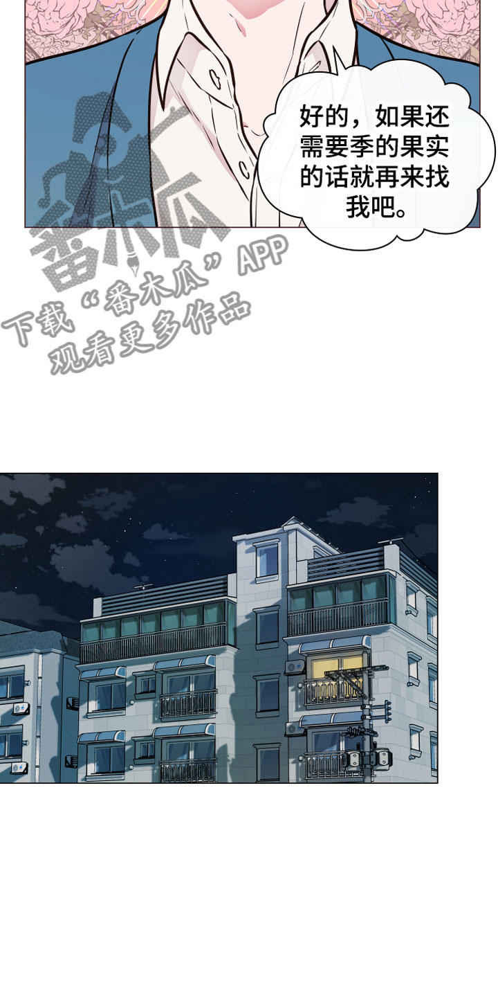 第5话15