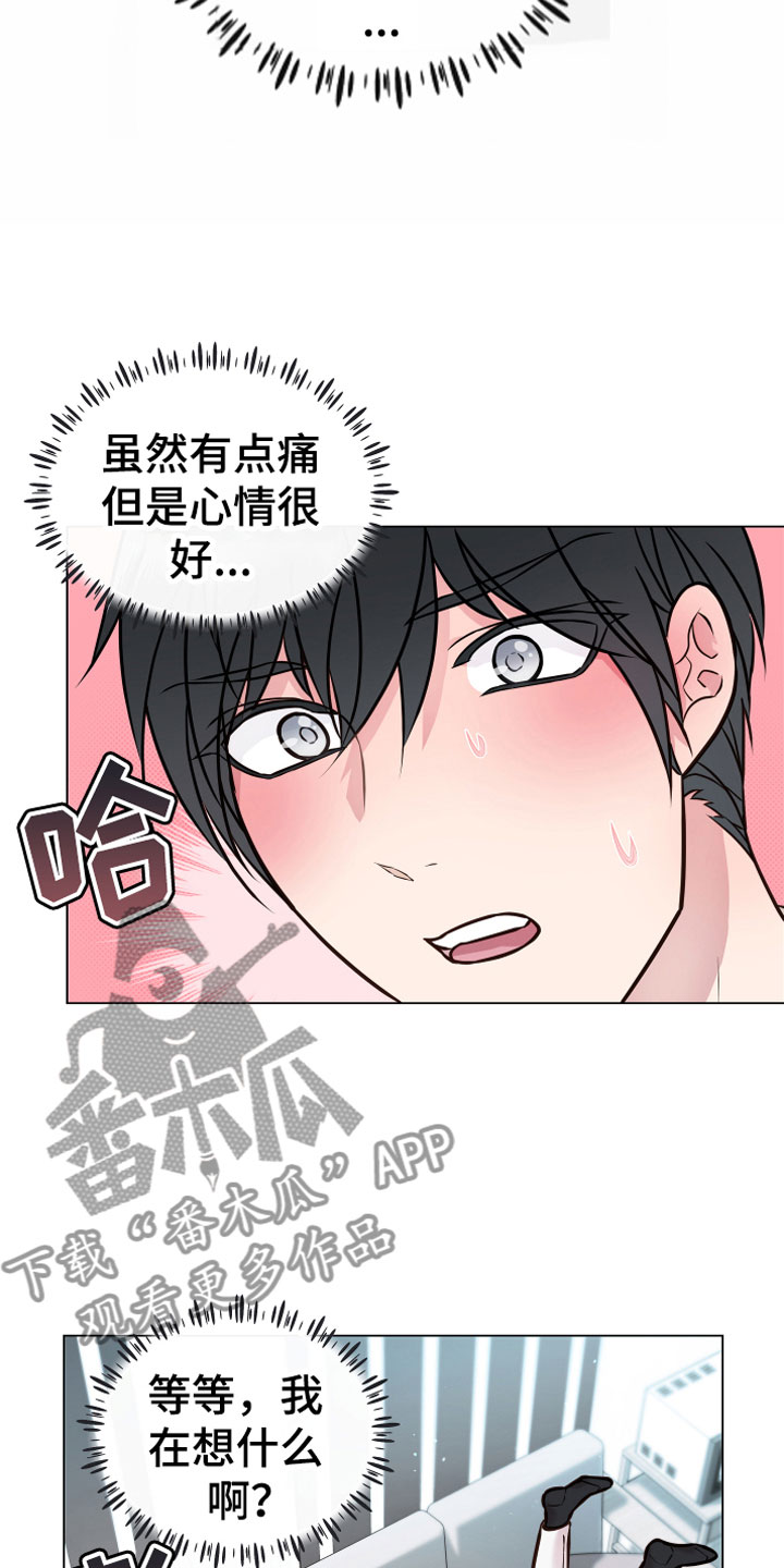 第5话19