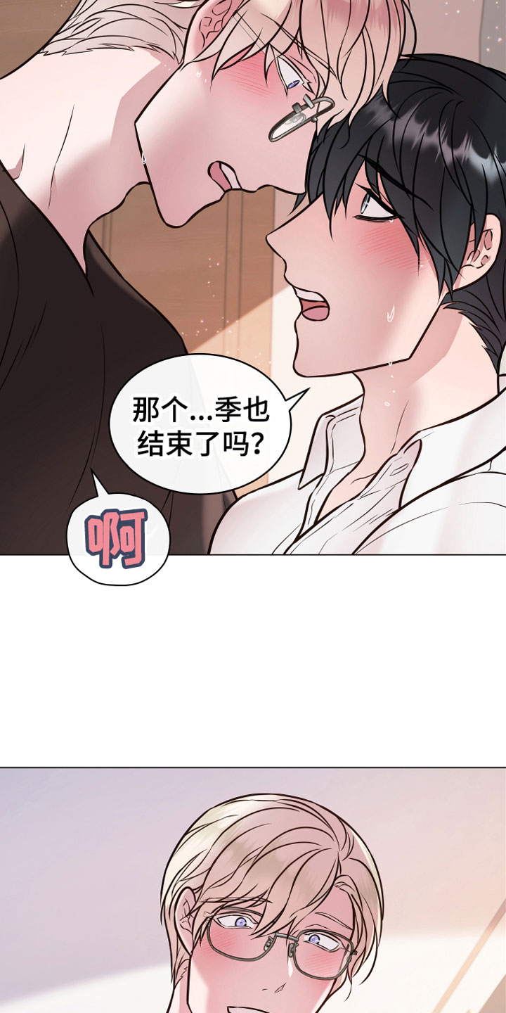 第5话2