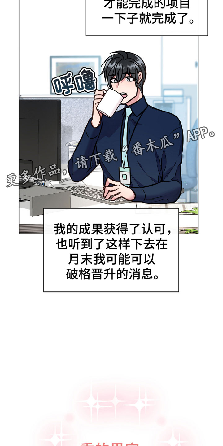 第5话22