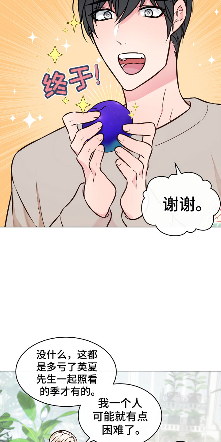 第5话6
