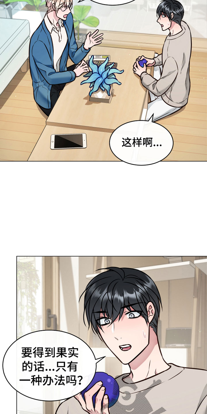 第5话7