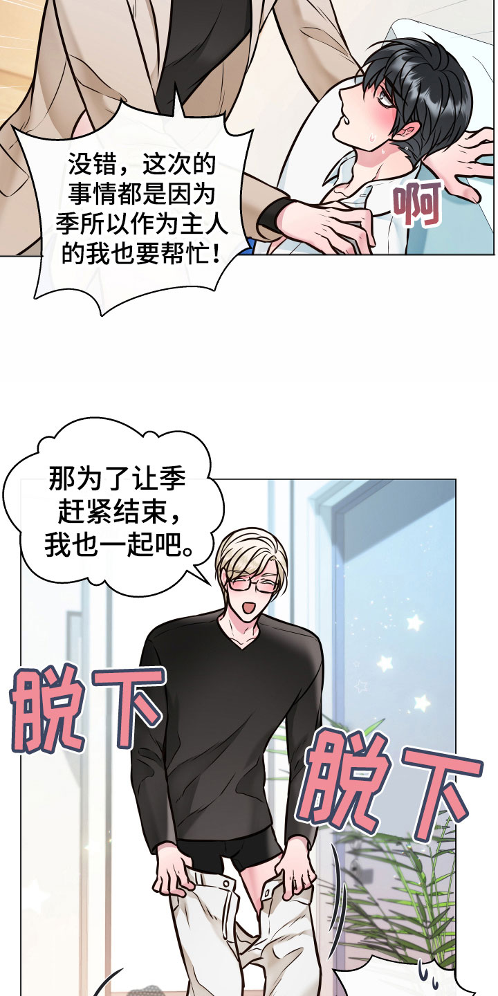 第4话12
