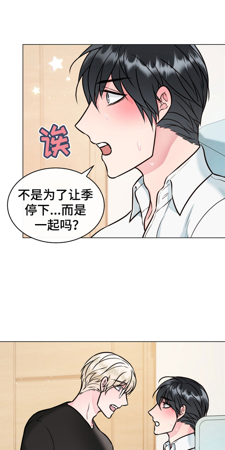第4话14