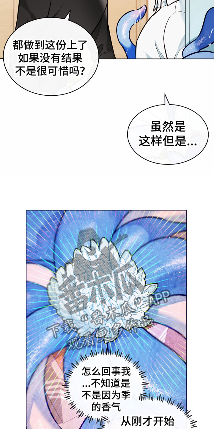 第4话15
