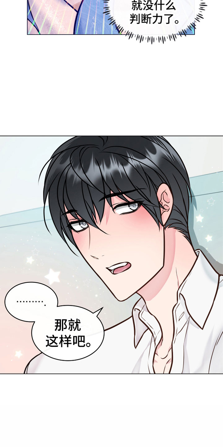 第4话16