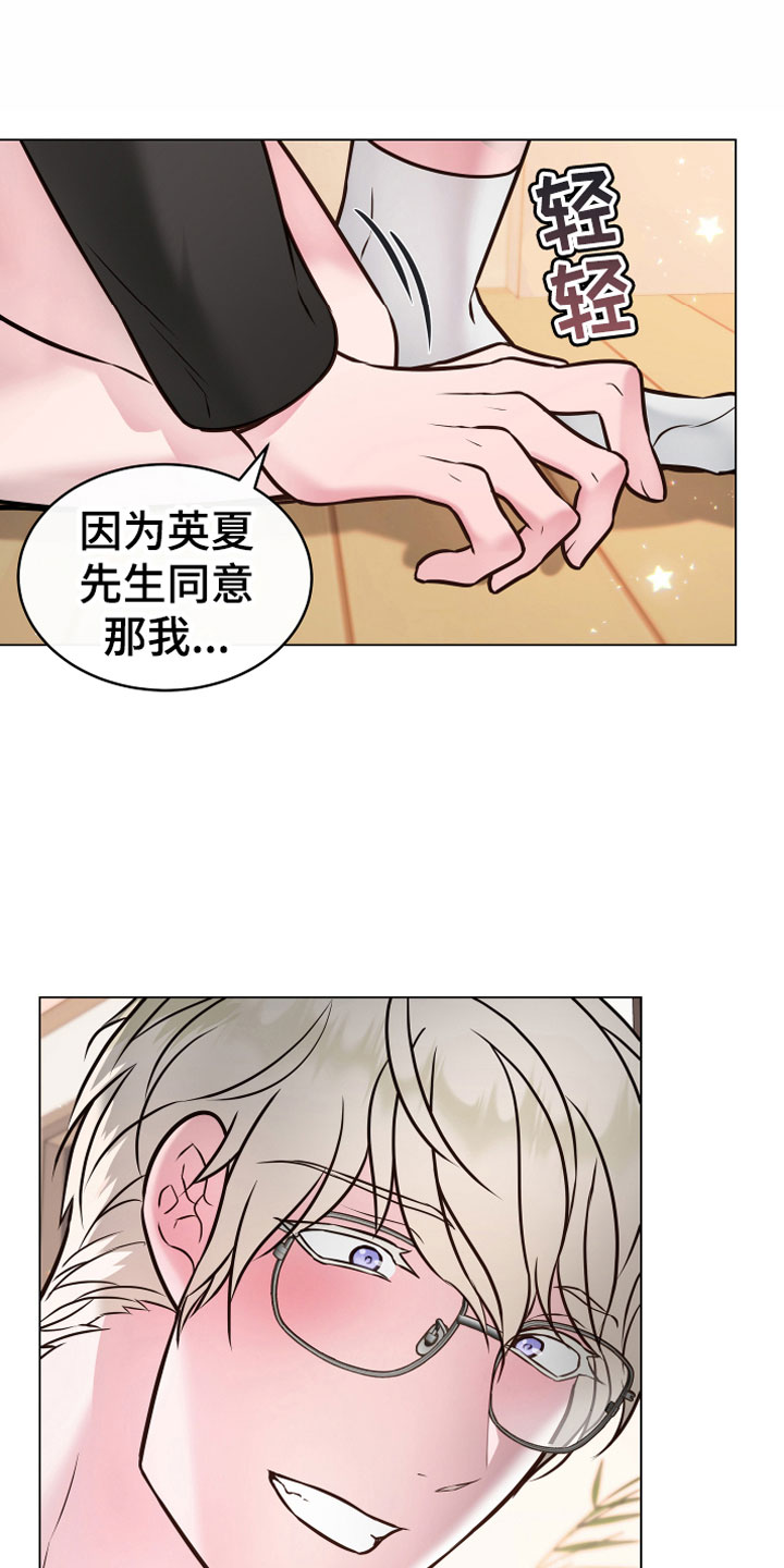 第4话17