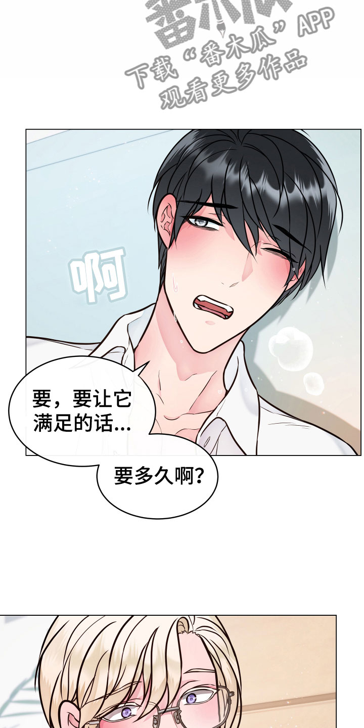 第4话3