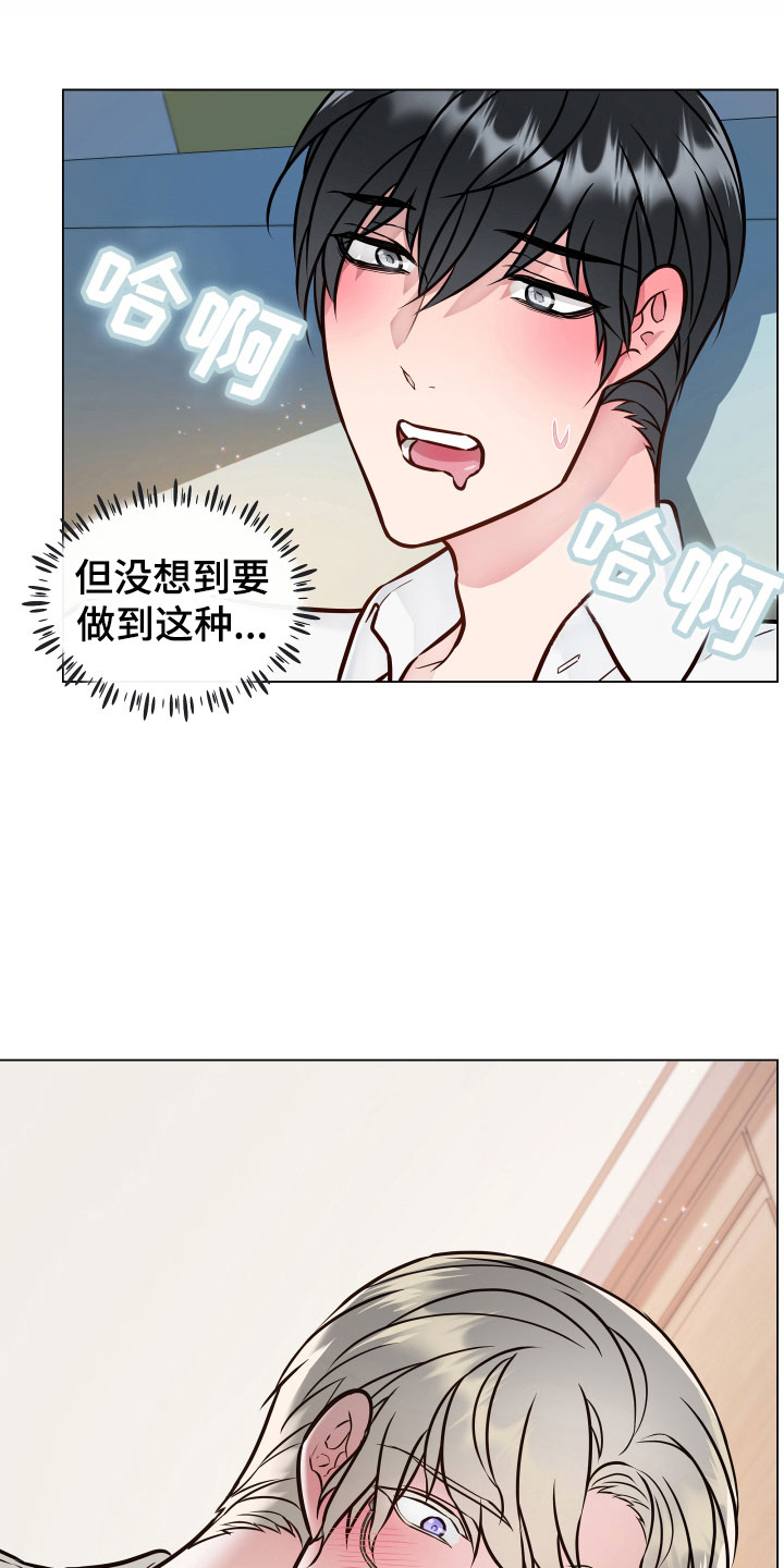 第4话5