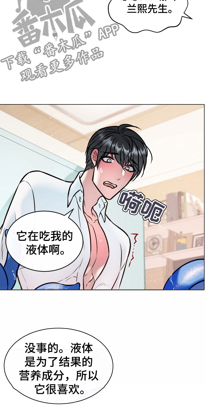 第4话7