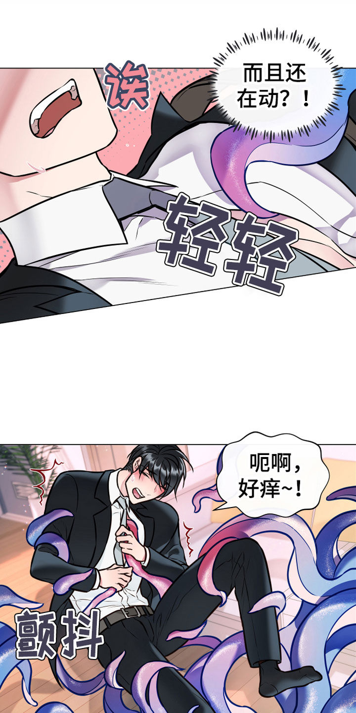 第3话0