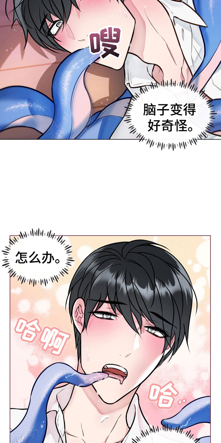 第3话13
