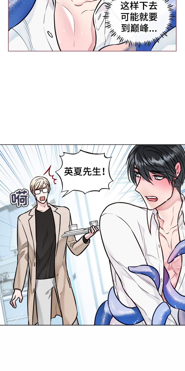 第3话14