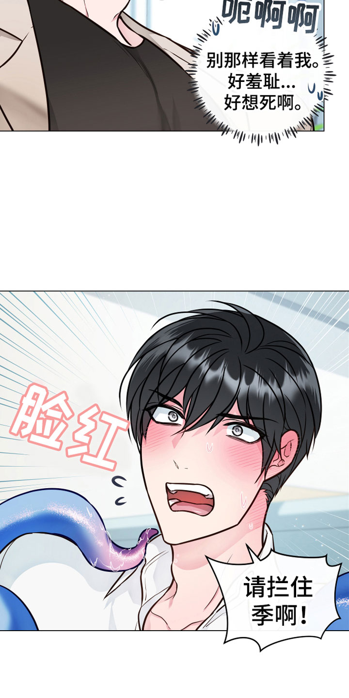 第3话16