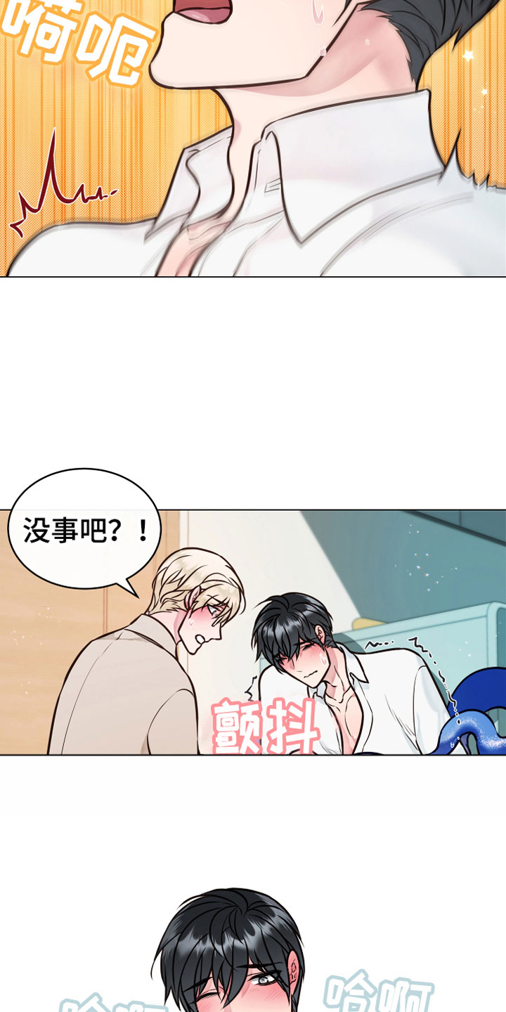 第3话18