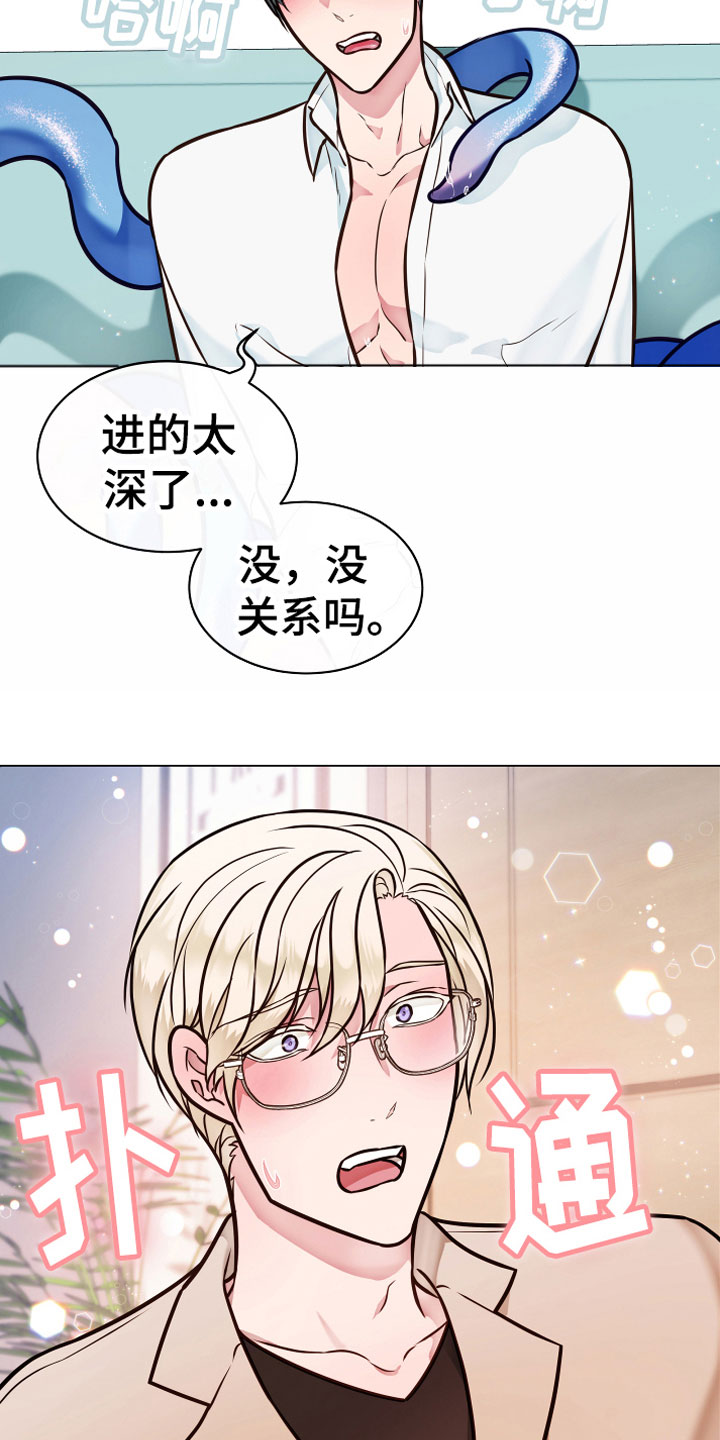 第3话19