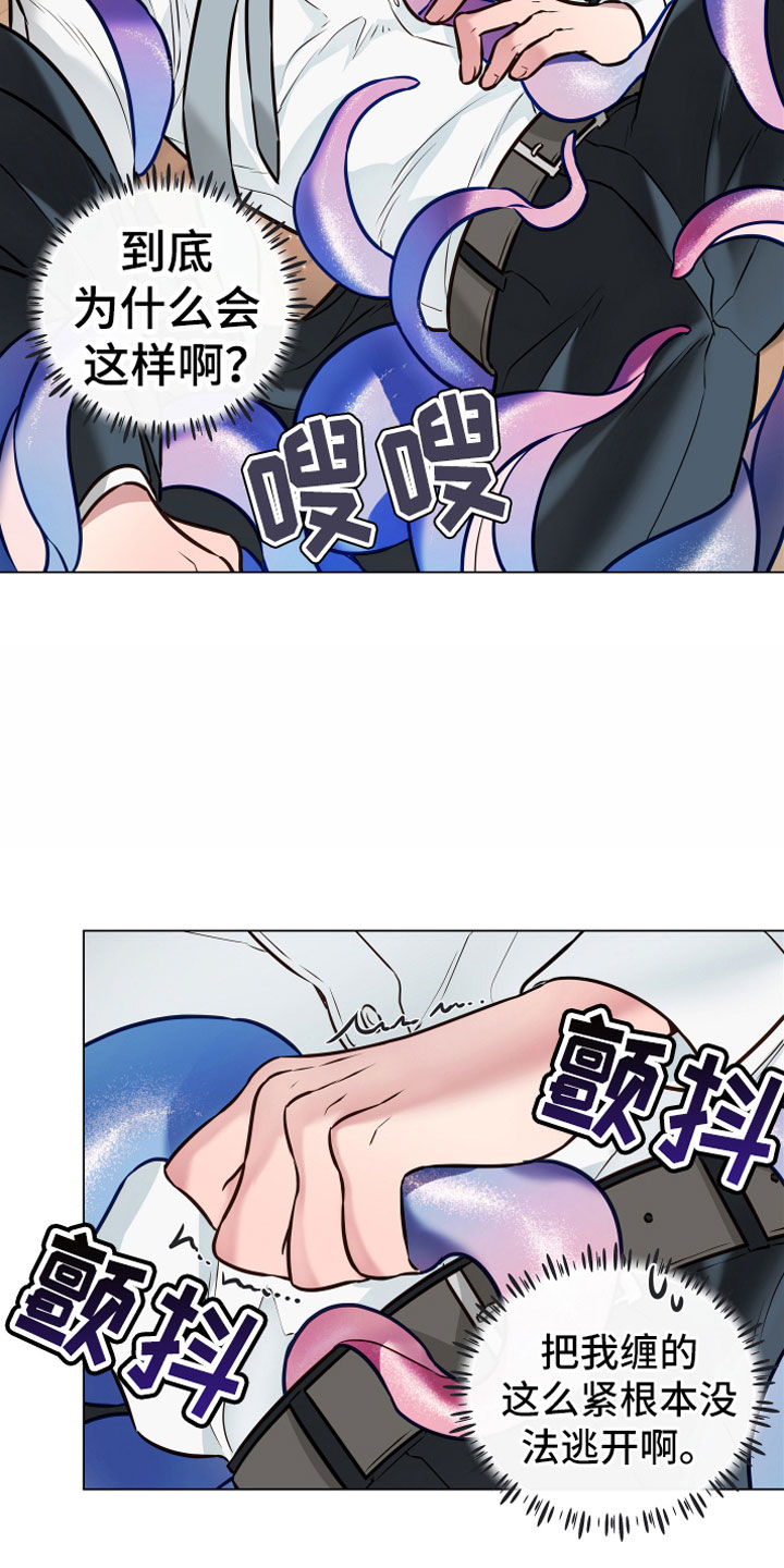 第3话3