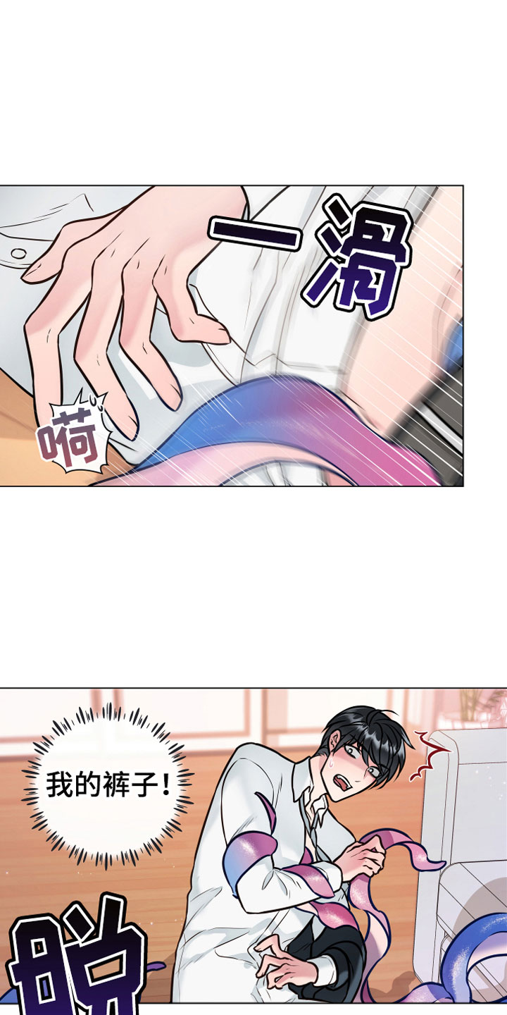 第3话4