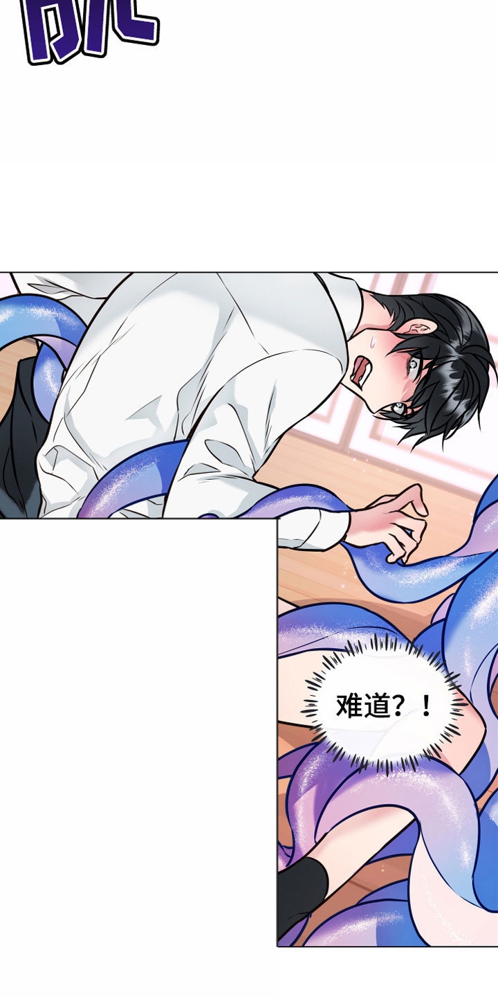 第3话5