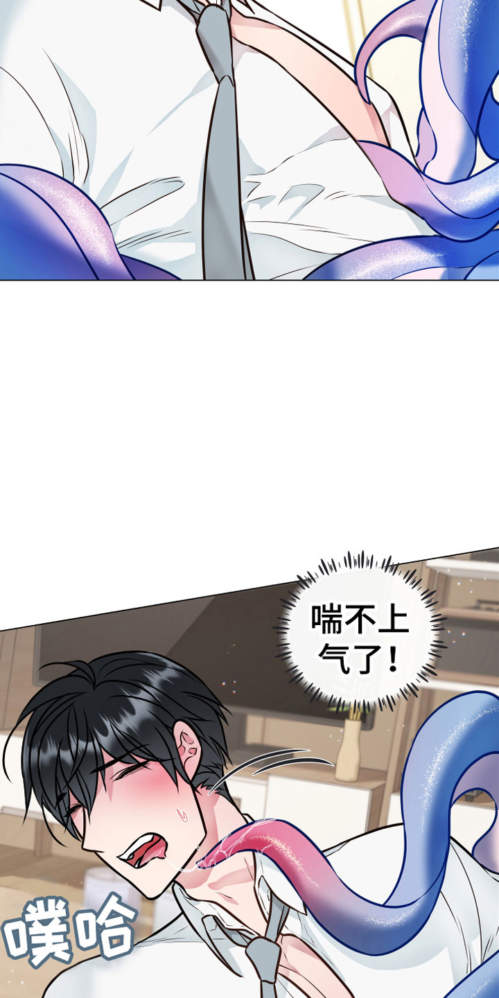 第3话9