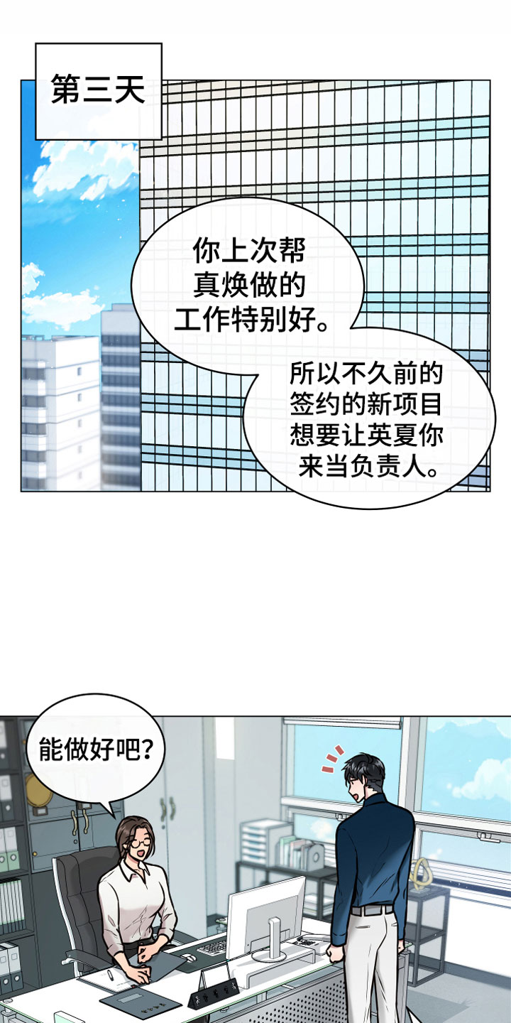 第2话0