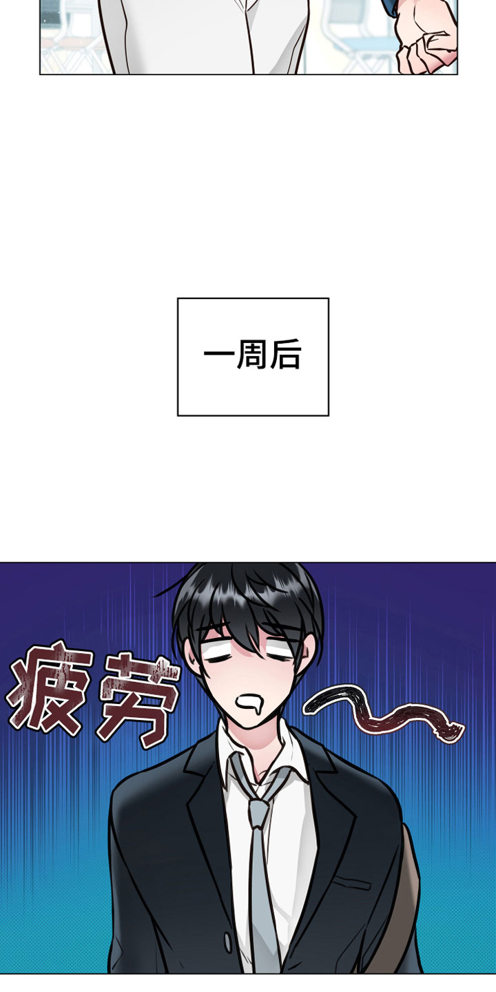 第2话2