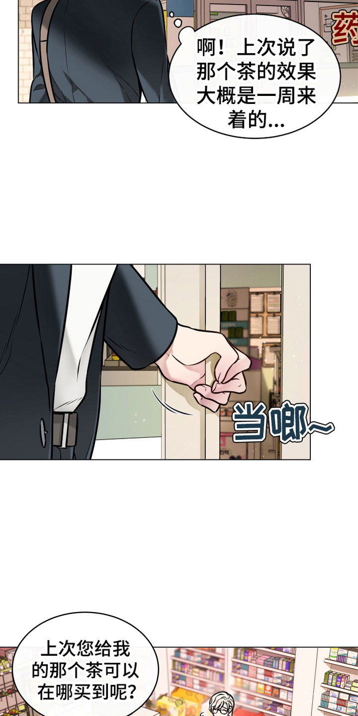 第2话4
