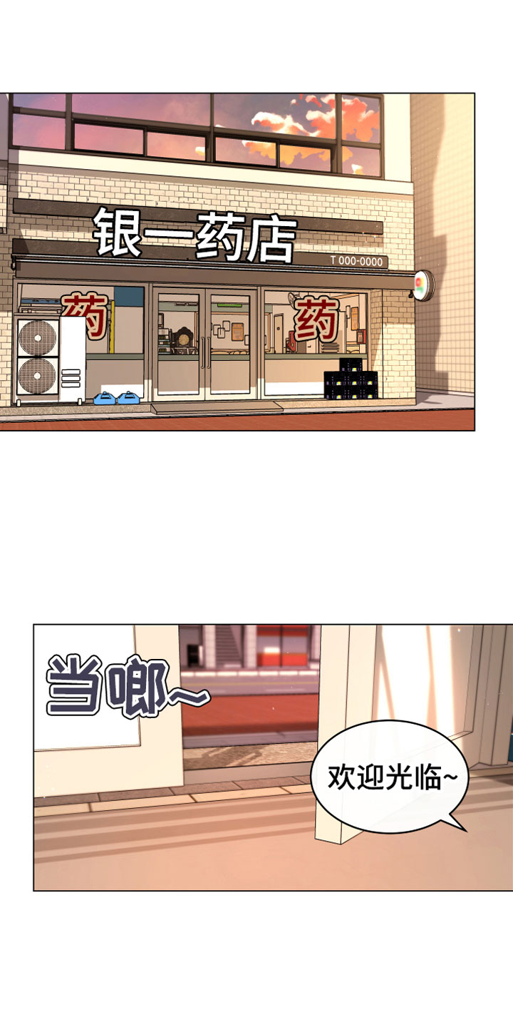 第1话0