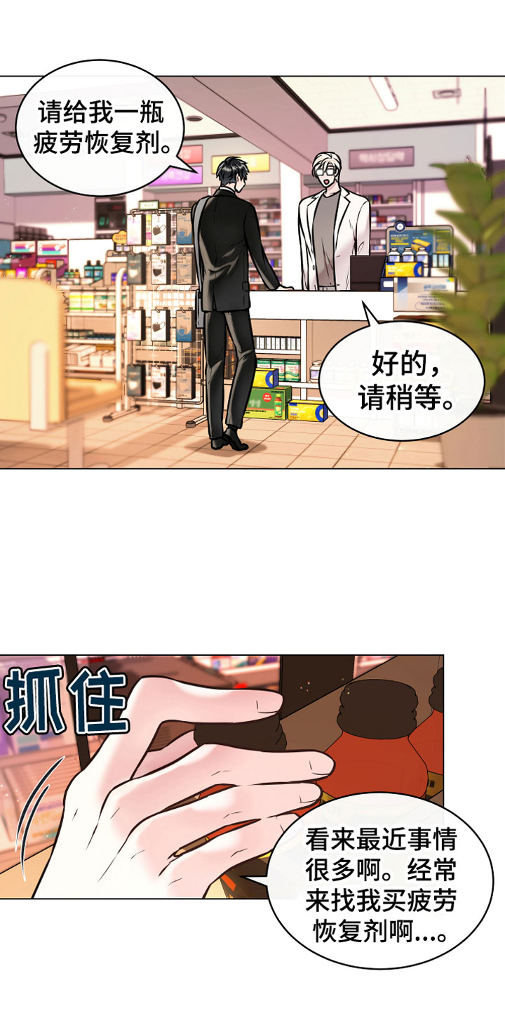 第1话1