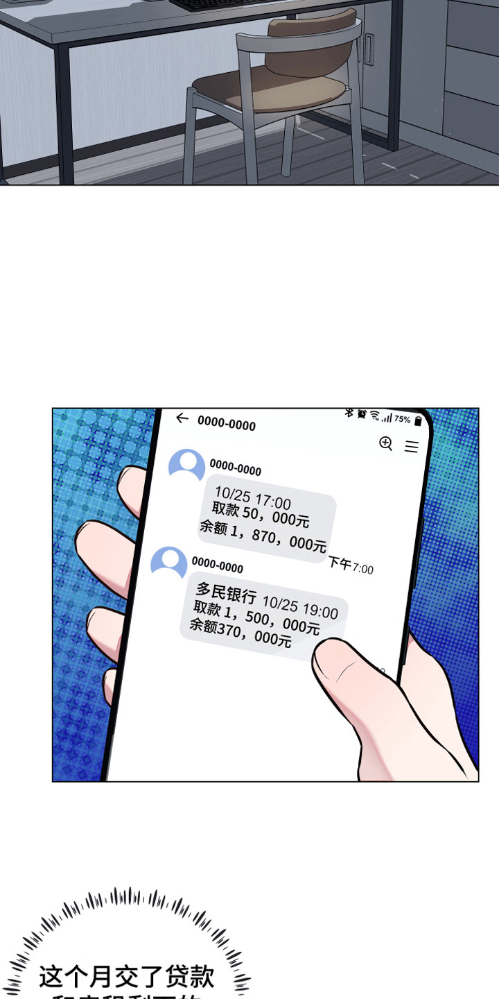 第1话12