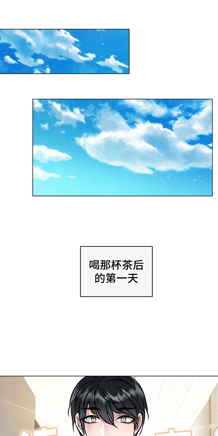 第1话14